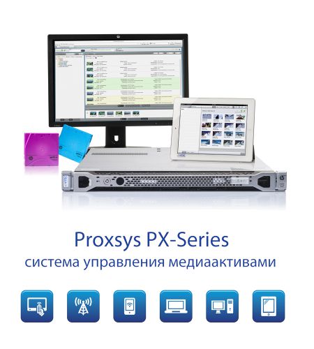 Vitec Proxsys PX-Series