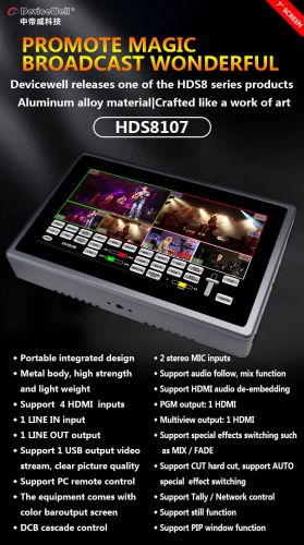 devicewell-HDS8107-01